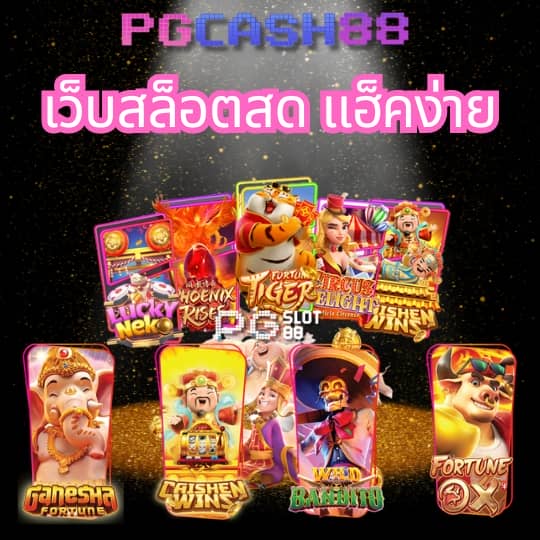 sixdragon369