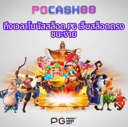 Fox 888: คาสิโนออนไลน์ที่ให้บริการหลากหลายเกมคุณภาพ